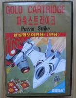 Power Strike - 01.jpg