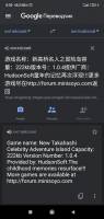 Screenshot_2021-01-22-00-20-27-558_com.google.android.apps.translate.jpg