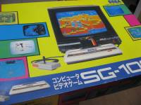 SG-1000-ColorBox-01.jpg