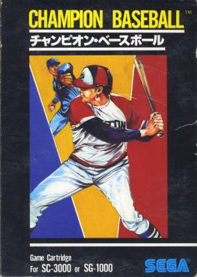 Champion Baseball -  JP -  B