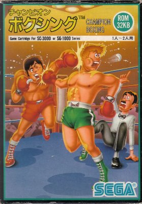 Champion Boxing -  JP -  Cartridge -  A -  Front