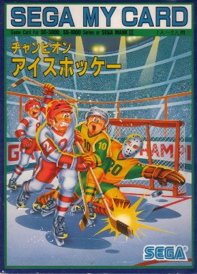 Champion Ice Hockey -  JP