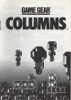 Columns -  US -  Manual
