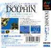 Ecco the Dolphin -  JP -  Back