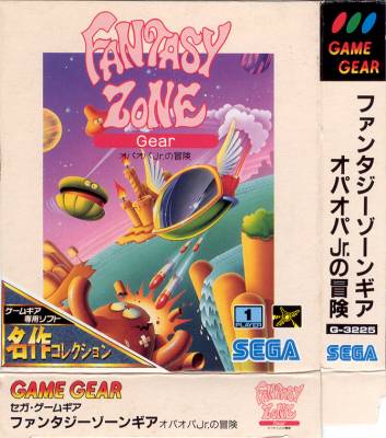 Fantasy Zone -  JP -  Meisaku -  Front