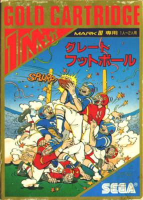Great Football -  JP -  Front