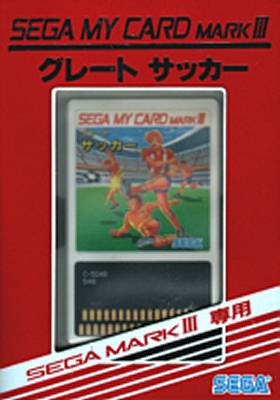 Great Soccer Card -  JP -  Front