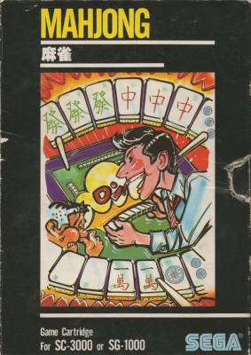 Mahjong -  JP -  Front