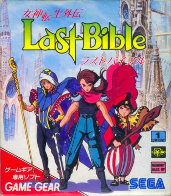 Megami Tensei Gaiden Last Bible -  JP -  Front