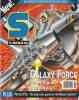 S the Sega Magazine -  Issue 03