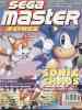 Sega Master Force -  Issue 5