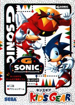 Sonic Blast -  JP -  Front