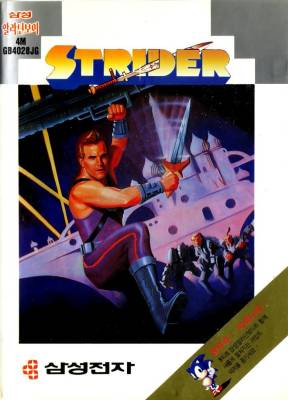 Strider -  KR