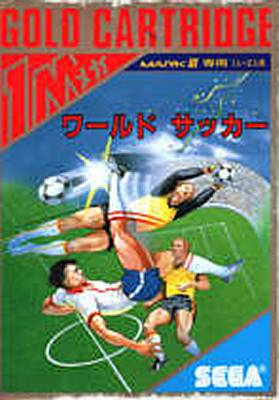 World Soccer -  JP -  Front