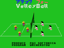 [Hack] News MSX to Master System (MSX2SMS) Attack_4_women_volleyball_msx2sms_hack_01_159