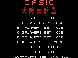 [Hack] News MSX to Master System (MSX2SMS) Casio_daishogai_keiba_msx2sms_hack_01_956