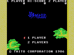 Kageno Densetsu MSX2SMS Hack-01.png