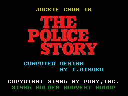 Police Story, The MSX2SMS Hack-01.png