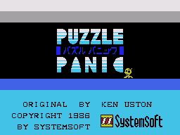 Puzzle Panic MSX2SMS Hack-01.png