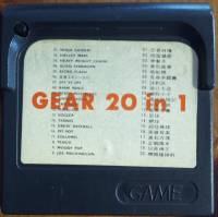 Cartridge Front (again) - Gear 20 in 1 (Unl).jpg