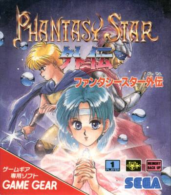 Phantasy Star Gaiden -  JP -  Front