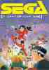Sega Game Gag 1 P Comic -  Issue 1