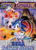 Sonic Spinball -  EU -  Front