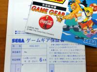 Coca Cola Game Gear - Manual.JPG