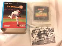 gg-tw-baseball94-01.jpg