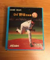 gg-tw-baseball94-02.jpg