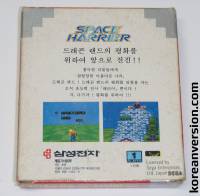 samsung_space_harrier_back.jpg