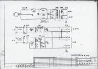 SF-7000 K963 Power Supply - Version B.jpg